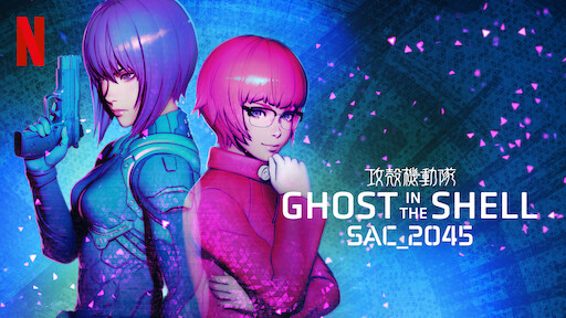 Watch Ghost in the Shell: Stand Alone Complex | Netflix Watch Ghost in the Shell: Stand Alone Complex | Netflix